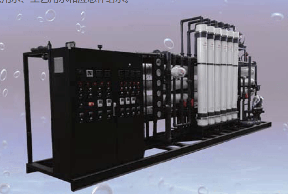 C系列海水淡化設(shè)備