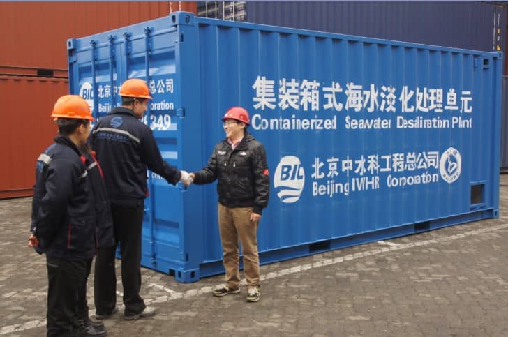 C系列海水淡化設(shè)備