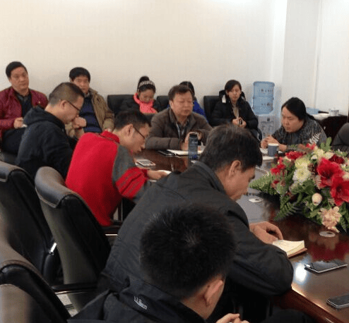 北京中水科分公司召開部分部門年會(huì)